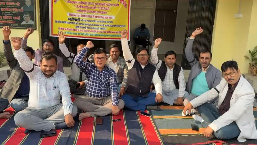 विकास खण्ड परतावल में ग्राम पंचायत सचिवों का धरना