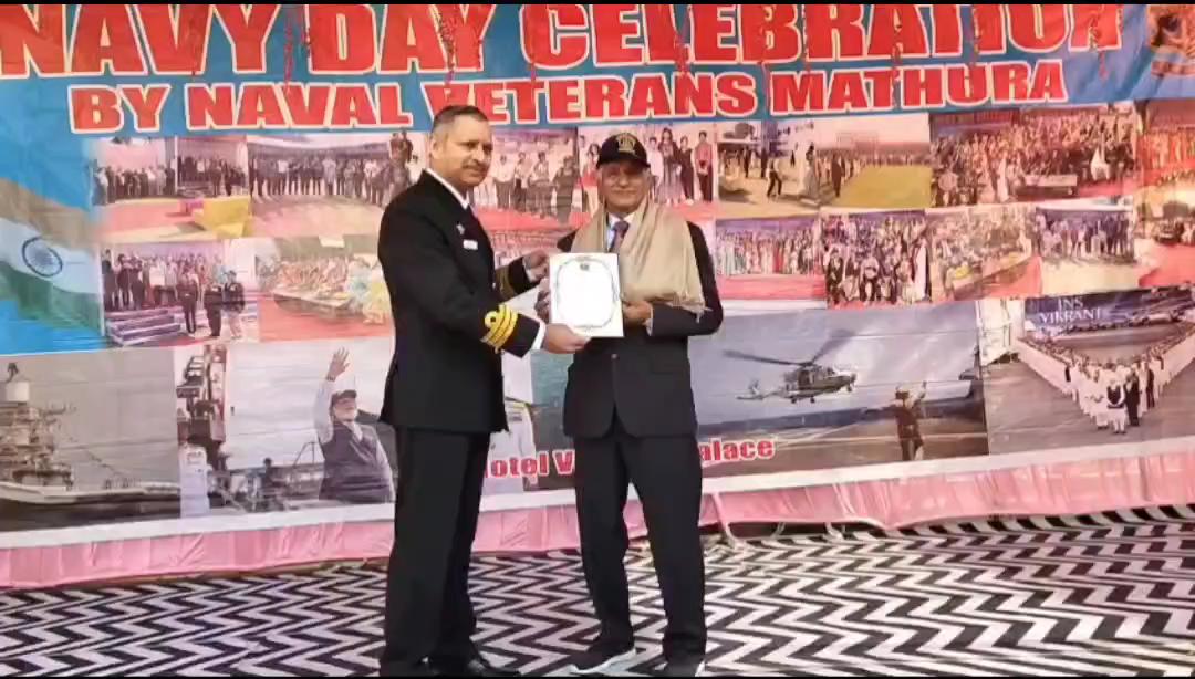 मथुरा पूर्व नौ सैनिकों ने नेवी सप्ताह- नौसेना दिवस हर्षोल्लास के साथ मनाया