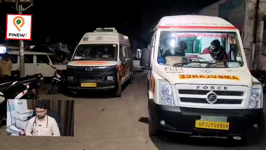 टैंकर व ई रिक्शा की हुई आमने सामने भिड़ंत,दम्पति समेत पुत्री गंभीर रूप से घायल,कानपुर रेफर,