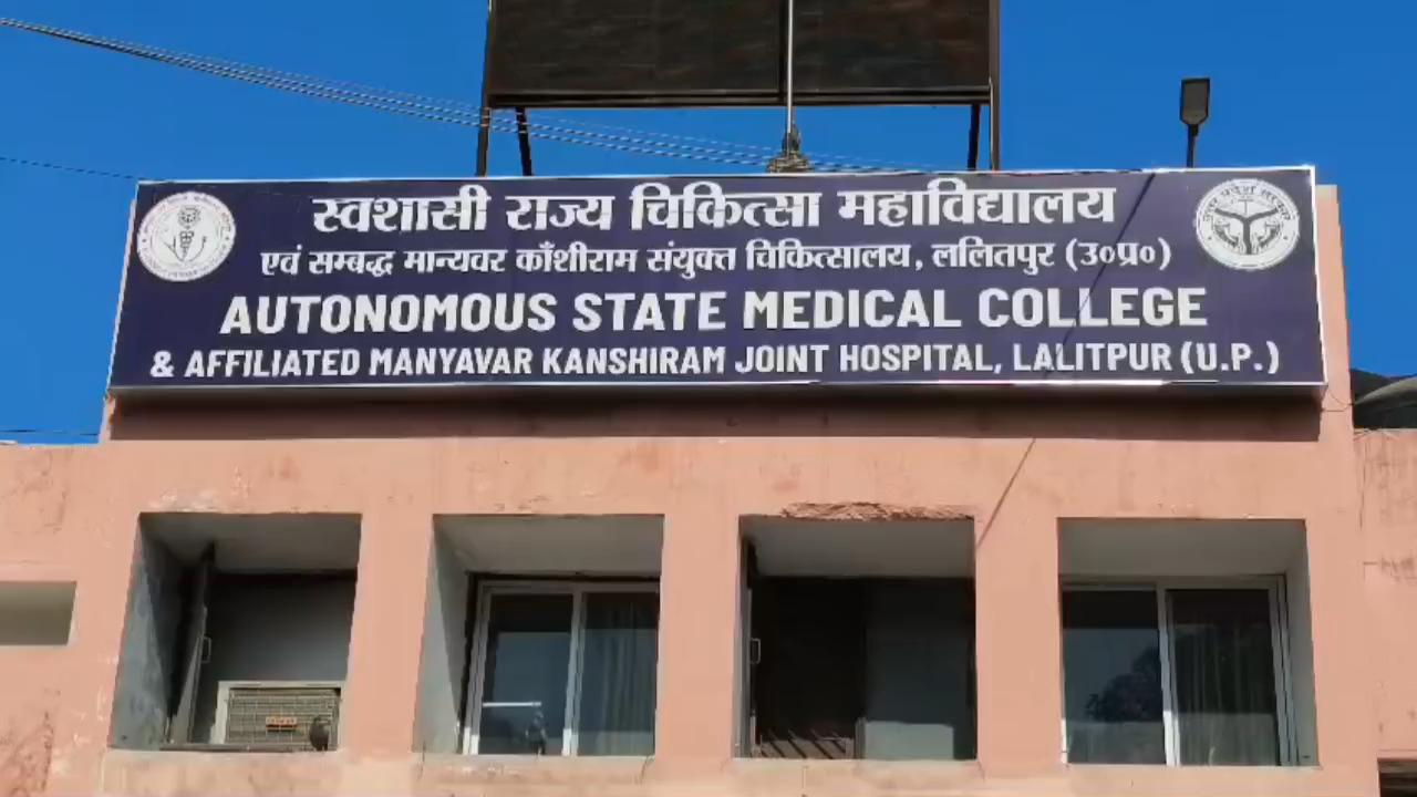 पूरे देश में रोक के बाद भी मेडिकल के छात्रों ने प्रथम वर्ष की छात्राओं के साथ की रैंकिंग,प्रशासन मौन