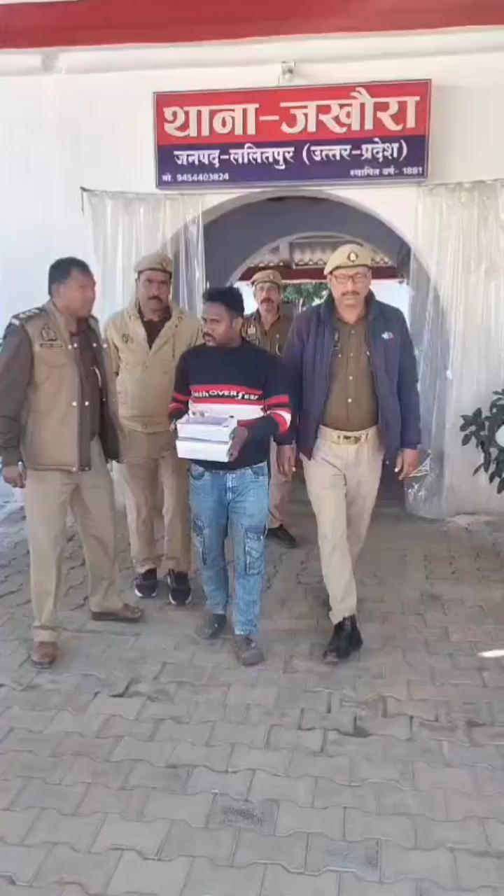 शिक्षाविभाग का नटवरलाल लिपिक पुलिस की गिरफ्त में,लोगो से लाखों की ठगी कर के फर्जी प्रमाणपत्र दिए थे।