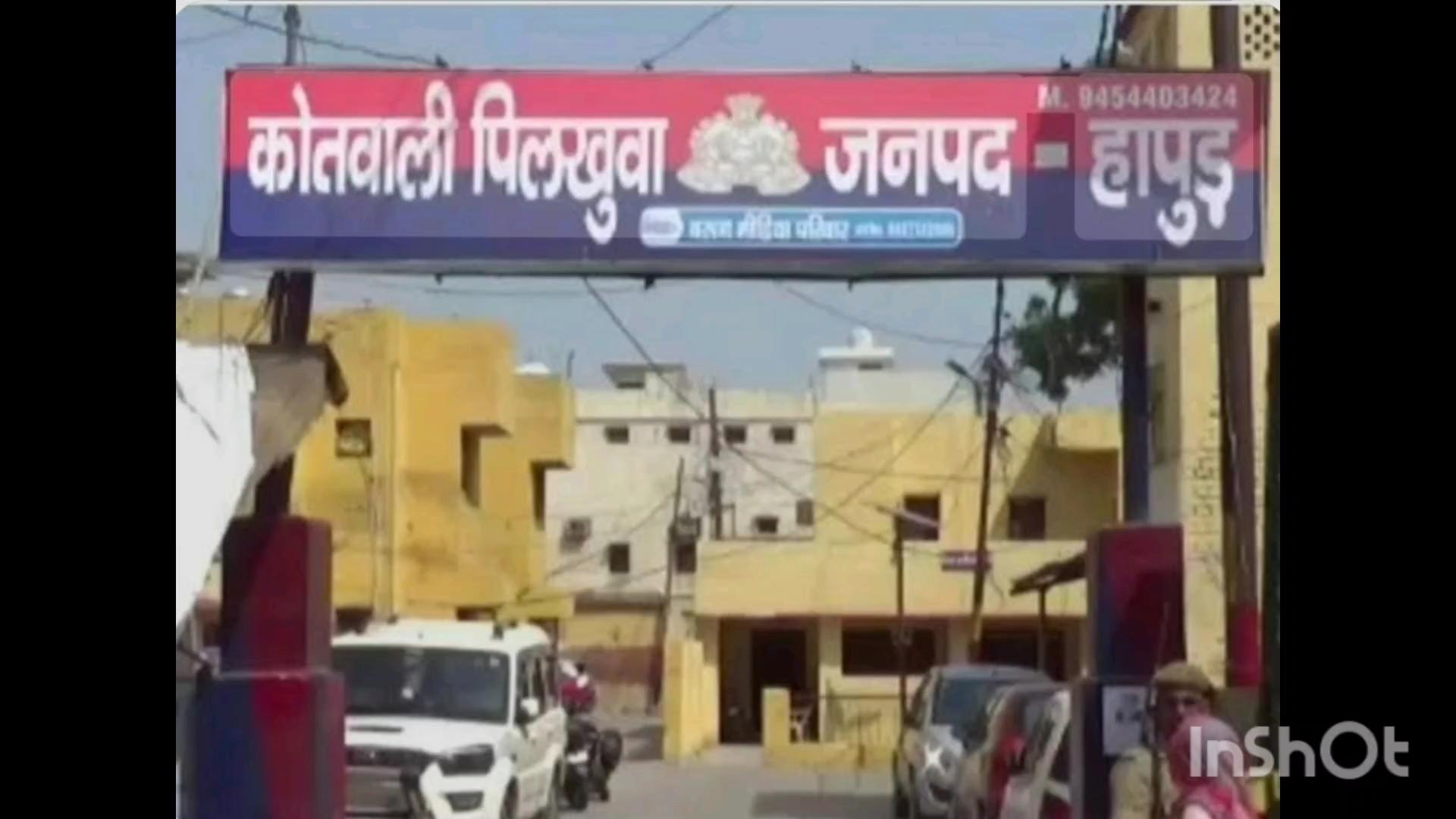 हापुड - 85 लाख लूटकांड का आज होगा खुलासा,घटना का नया वीडियो आया सामने।