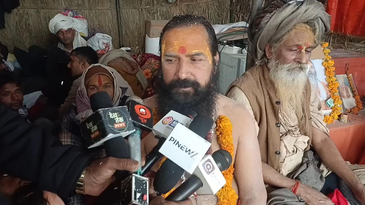 कड़ाके की ठंड भी नहीं डिगा सकी आस्था पौष पूर्णिमा को सरयू संगम में लाखों श्रद्धालुओं ने लगाई डुबकी