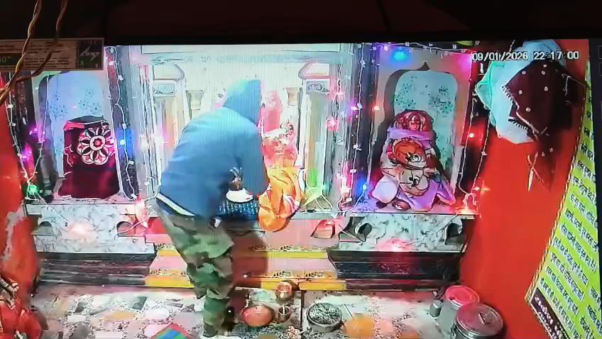 मंदिर मे चोरी