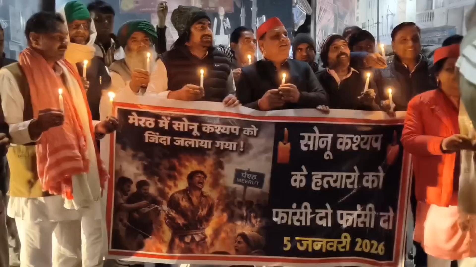 हापुड - सोनू कश्यप हत्याकांड को लेकर निकला गया केंडल मार्च।
