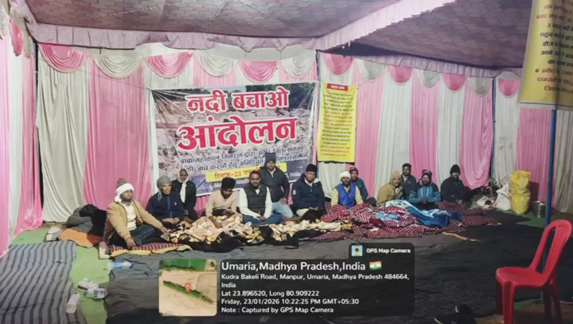 नदी बचाओ आंदोलन के तहत रवि सेन सहित पड़वार में रेत सिंडिकेट के खिलाफ ग्रामीणों का अनिश्चितकालीन धरना