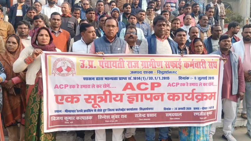 सफाई कर्मचारियों ने किया आक्रोशित प्रदर्शन