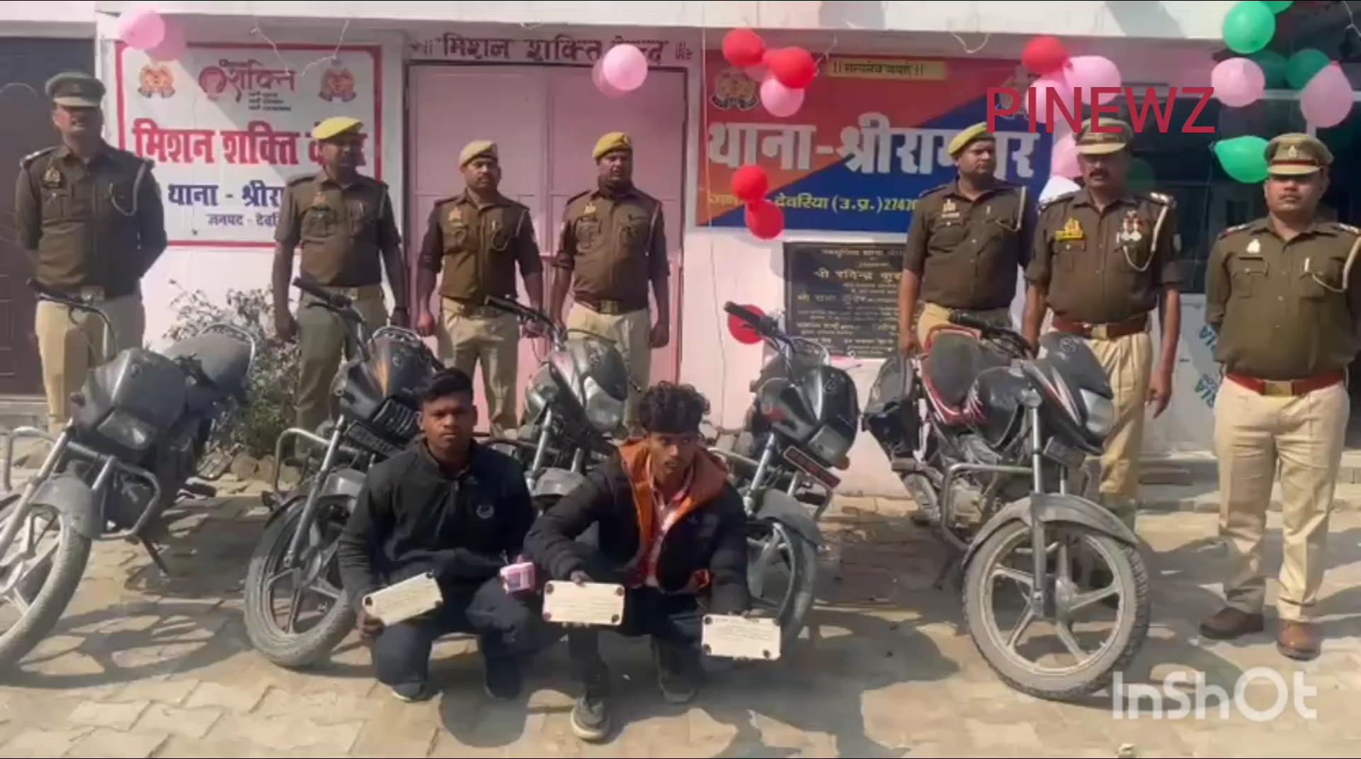 पुलिस ने चेकिंग के दौरान चोरी की 5 बाइक किया बरामद 2 अभियुक्त गिरफ्तार