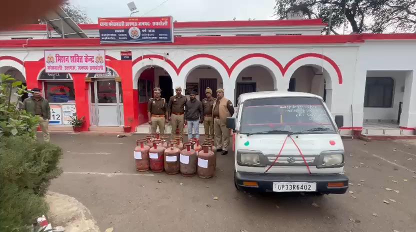 रायबरेली- गैस सिलेंडर चोरी करने वाले अभियुक्त को पुलिस ने किया गिरफ्तार