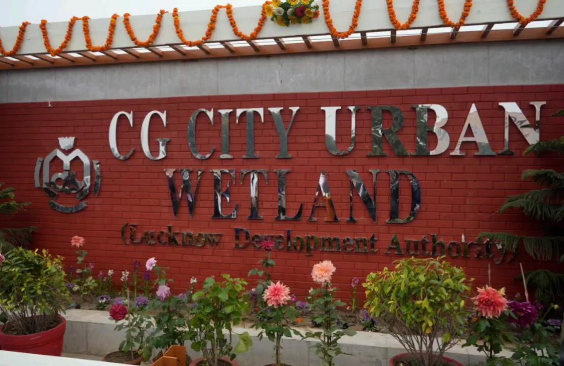 वेटलैंड है भावी पीढ़ियों के लिए एक जीवंत प्राकृतिक धरोहर