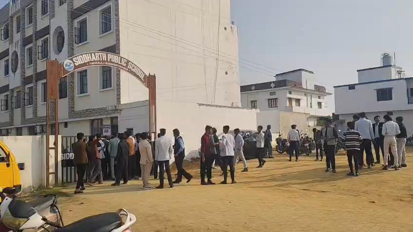 फेयरवेल पार्टी के लिए पैसा नही जमा करने पर विधार्थियो को किया गया गेट से बाहर