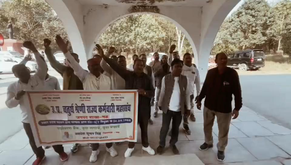 देशभर के कर्मचारियों की 5 बड़ी मांगें — अब चाहिए न्याय और सुरक्षा!