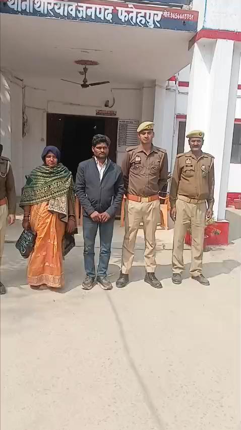 जनपद फतेहपुर के अंतर्गत थाना थरियांव पुलिस ने युवती मौत मामले में दबोचे आरोपी